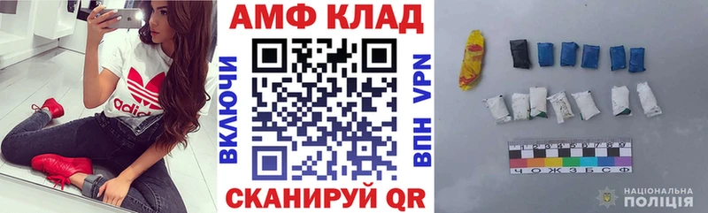 OMG сайт  Новоржев  Амфетамин 97% 