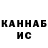 Кетамин ketamine Dasha Artemyva