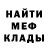 Меф VHQ Donut Games