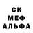 Наркотические марки 1,8мг Mega 95