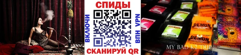 кракен ТОР  Новоржев  Бутират Butirat 