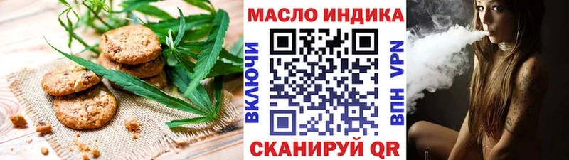 Печенье с ТГК конопля  Новоржев 