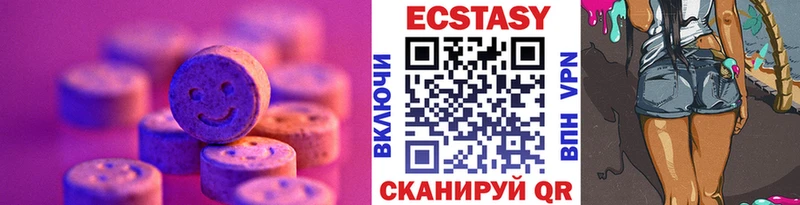 ЭКСТАЗИ 99%  KRAKEN рабочий сайт  Новоржев  где купить наркоту 