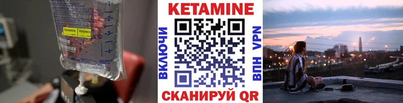 Кетамин ketamine  MEGA tor  Новоржев 