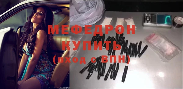 прущая мука Володарск