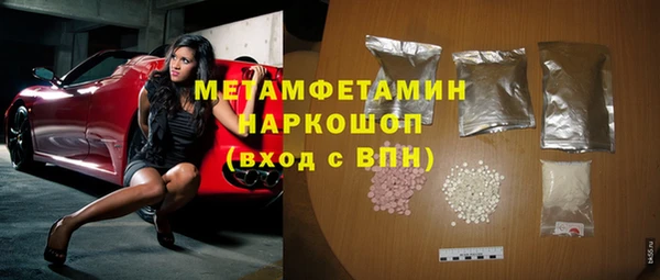 прущая мука Володарск