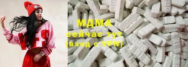 гашишное масло Волосово