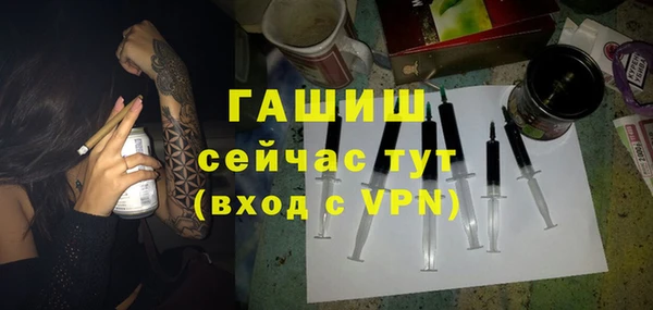 герыч Волоколамск