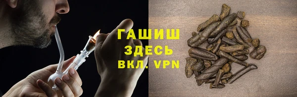 гашишное масло Волосово