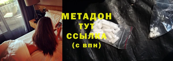 герыч Волоколамск