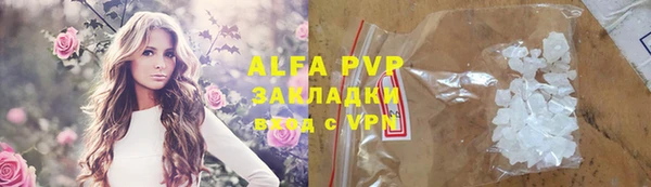 герыч Волоколамск