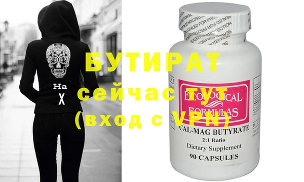 марихуана Богородицк
