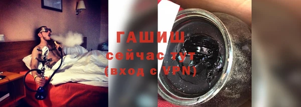гашишное масло Волосово