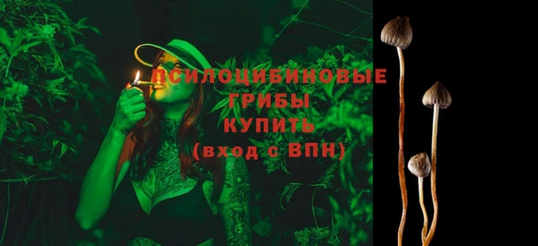 гашишное масло Волосово