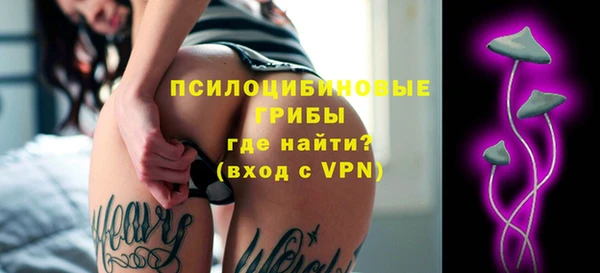 гашишное масло Волосово