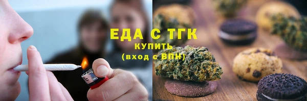 герыч Волоколамск