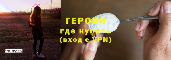 прущая мука Володарск