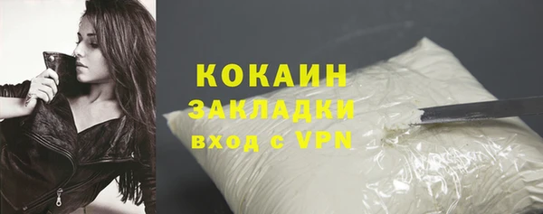 прущая мука Володарск