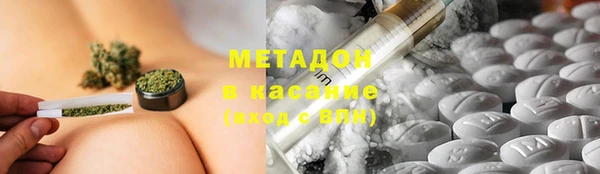 гашишное масло Волосово