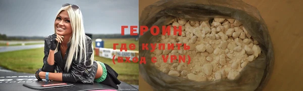 прущая мука Володарск