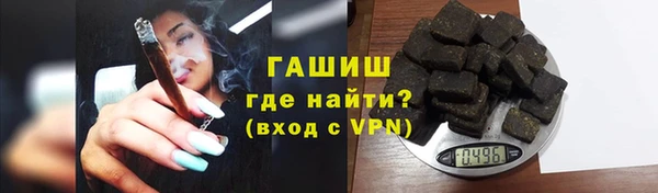 герыч Волоколамск