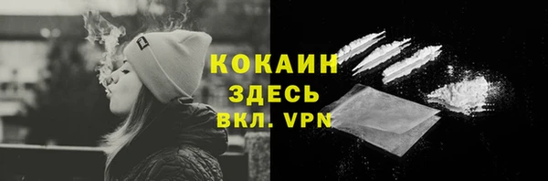 герыч Волоколамск