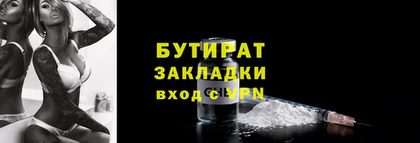 прущая мука Володарск
