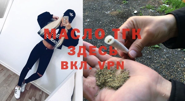 мет Богородск