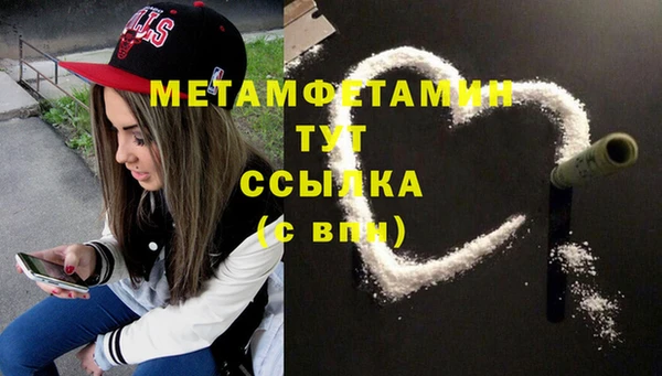 прущая мука Володарск