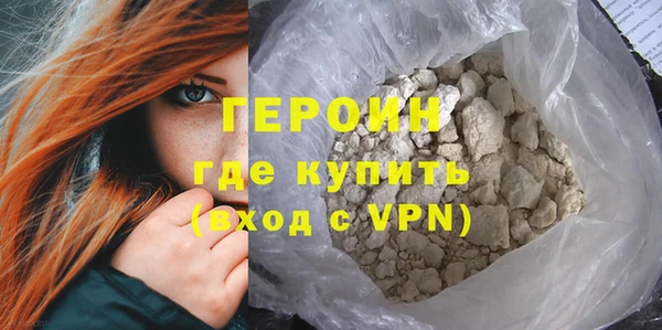 герыч Волоколамск