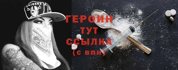 герыч Волоколамск