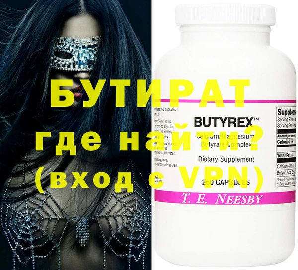 гашишное масло Волосово