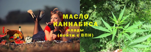 гашишное масло Волосово