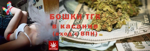гашишное масло Волосово