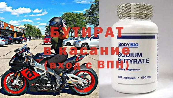 гашишное масло Волосово