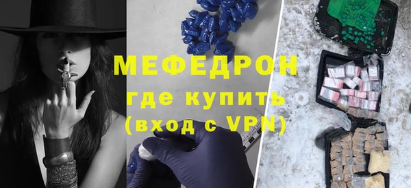 герыч Волоколамск