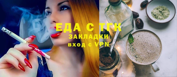 прущая мука Володарск