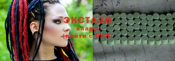 гашишное масло Волосово
