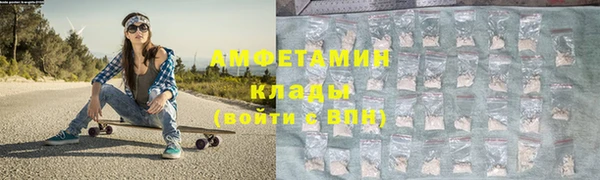 бутик Ишимбай