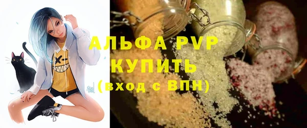 прущая мука Володарск