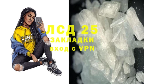 герыч Волоколамск