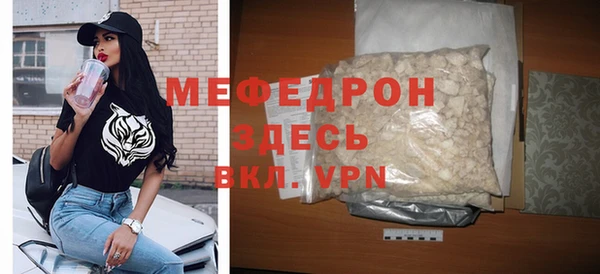 прущая мука Володарск