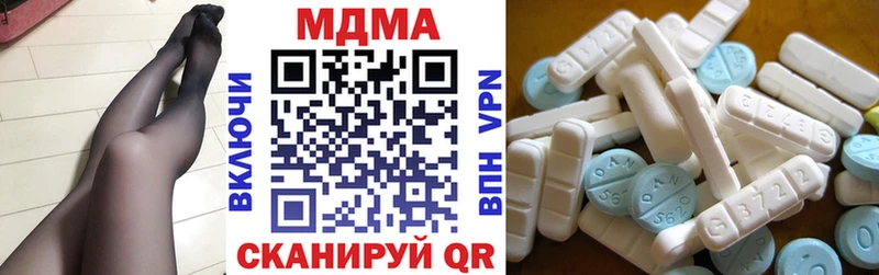 МДМА crystal  Новоржев 