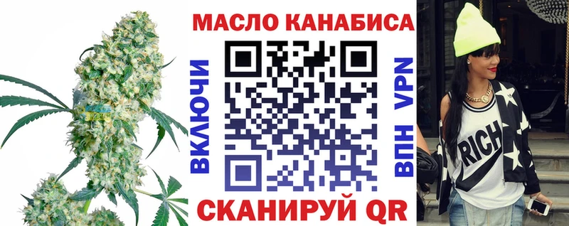 ТГК THC oil  даркнет формула  Новоржев  ссылка на мегу онион 