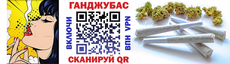 Марихуана семена Новоржев